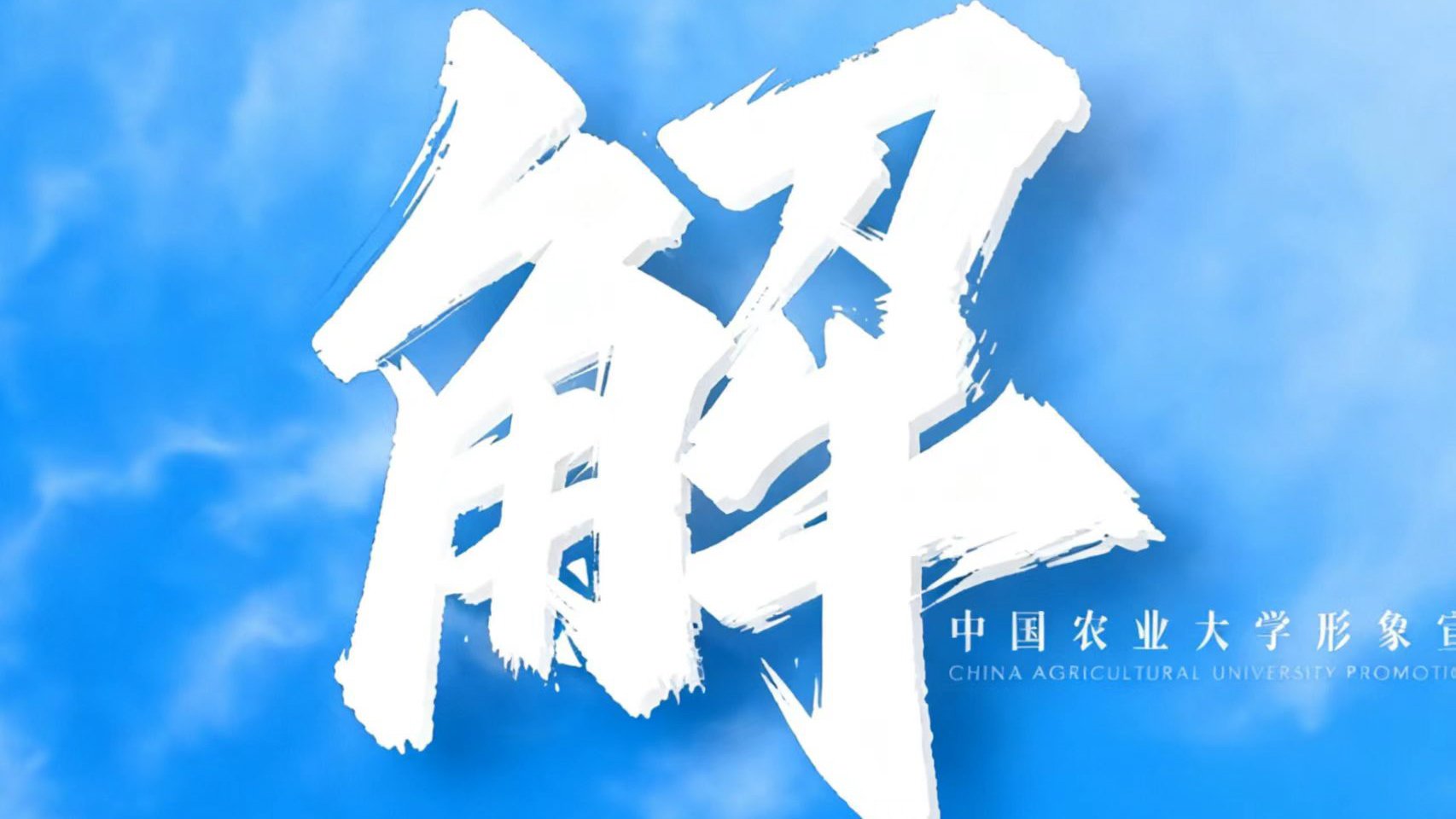 爱游戏体育