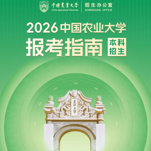 中国爱游戏体育手机版登录发布