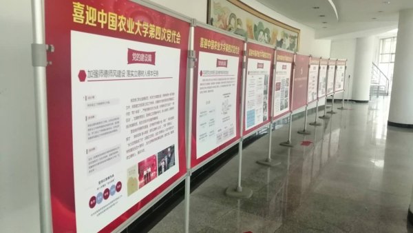 校备案号