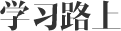 爱游戏体育成为国际米兰亚洲区官方合作