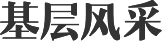 爱游戏体育成为国际米兰亚洲区官方合作伙伴