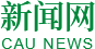 [农民日报]图片新闻