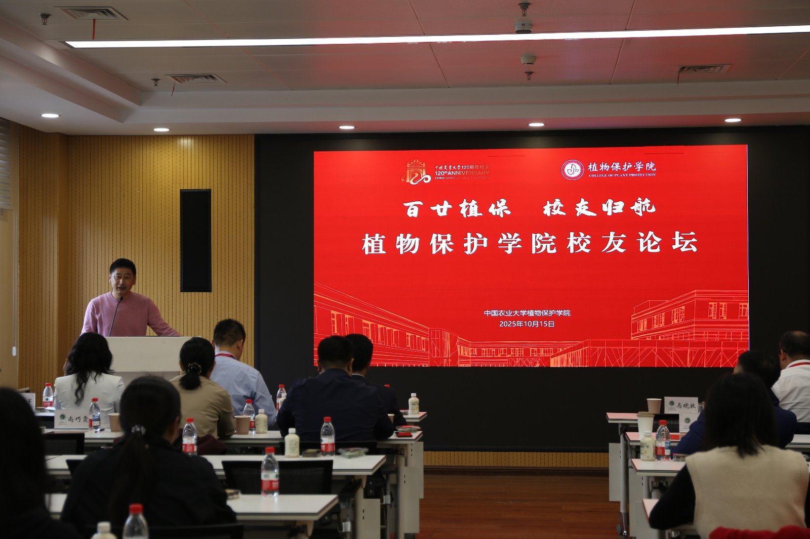 公开信息按发布时间滚动