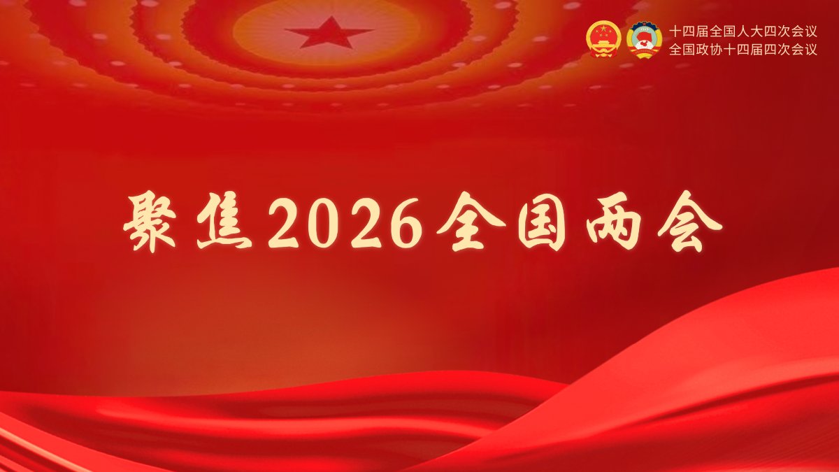 为未来五年爱游戏体育官网平台介绍发展