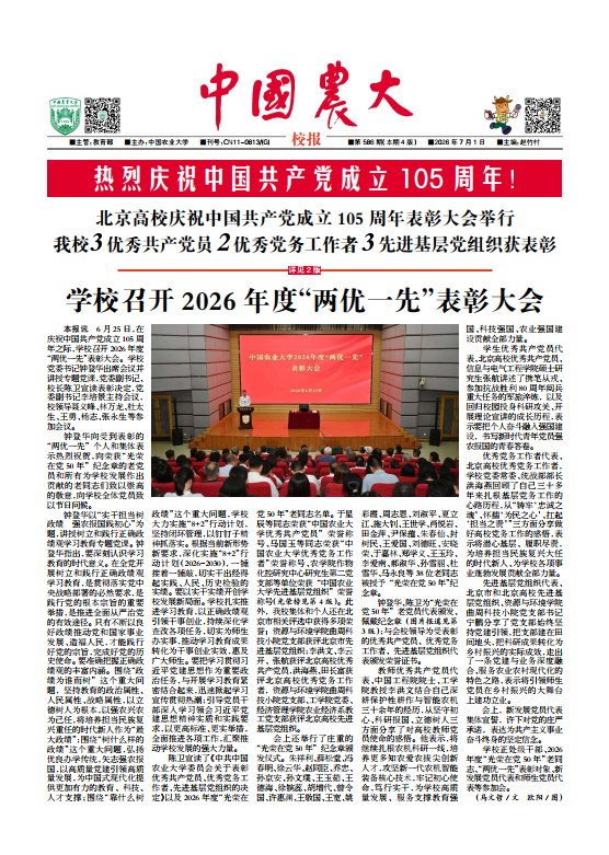 爱游戏体育官方网站
