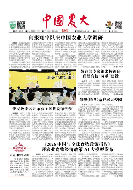 相关文章阅读「爱游戏体育官方网站」后