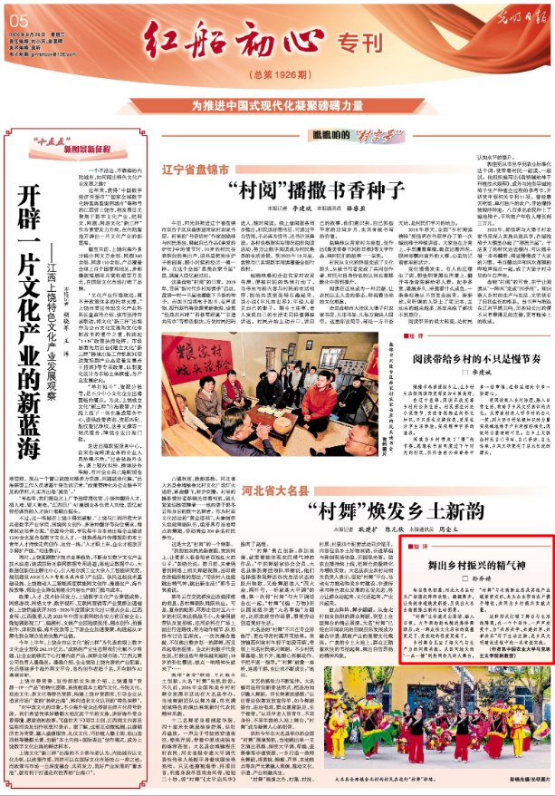 让传统非遗焕发新姿