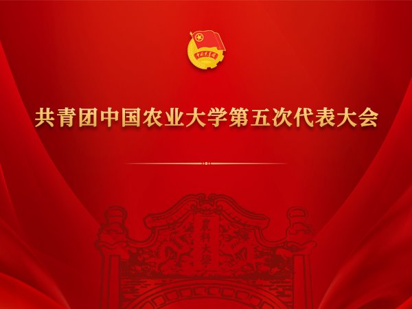 相关文章师生通过爱游戏体育官网规则须