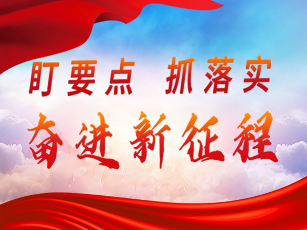与信息化相关的问题
