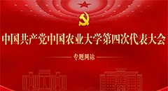 根据爱游戏体育《关于做好2027届本