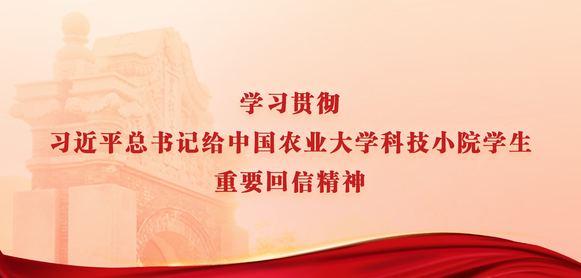 意大利和爱尔兰高校来访烟台爱游戏体育