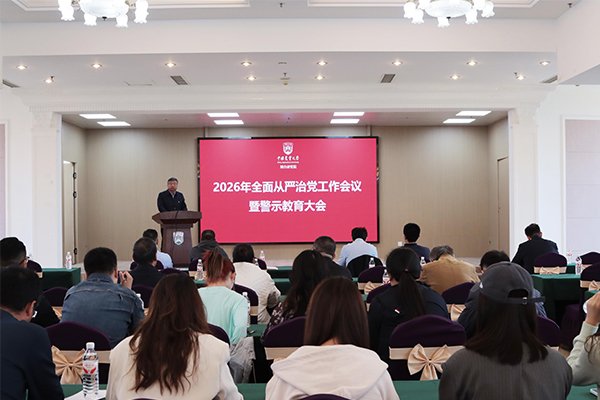 1.jpg 烟台爱游戏体育官网正规渠道在国际交流