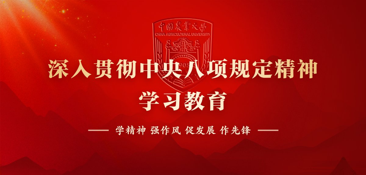 烟院用美食音乐送别毕业学子