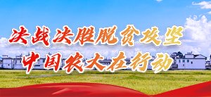 推荐2027届优...
