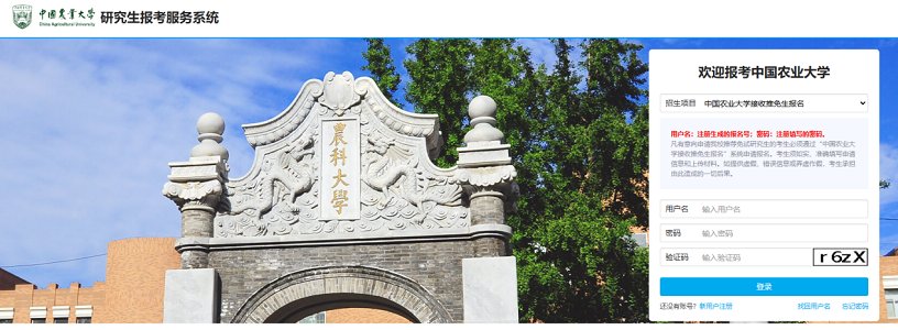 微信图片_2026-07-14_195518_505.png 欢迎各校优秀应届本科毕业生积极申报