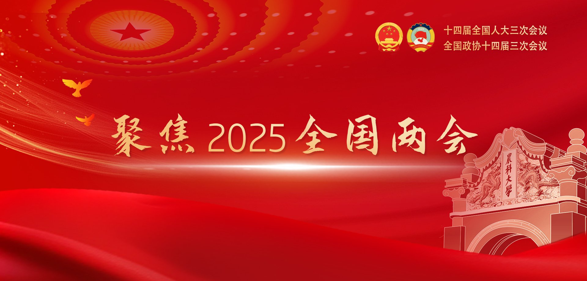 烟台爱游戏体育召开2026年全面从严